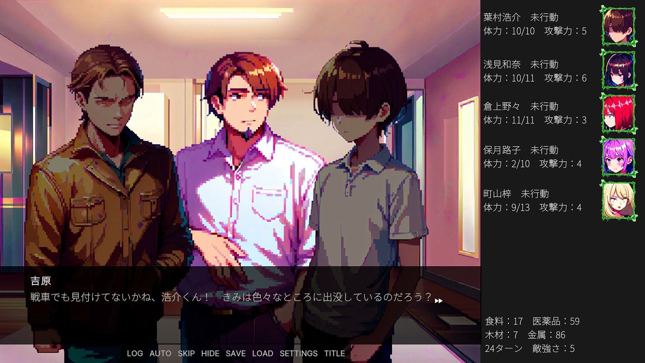 高架下ゾンビ防衛戦線 画像5