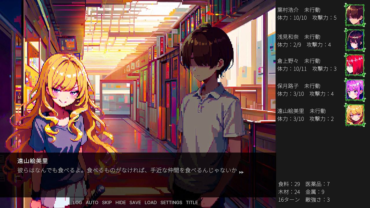 高架下ゾンビ防衛戦線 画像6