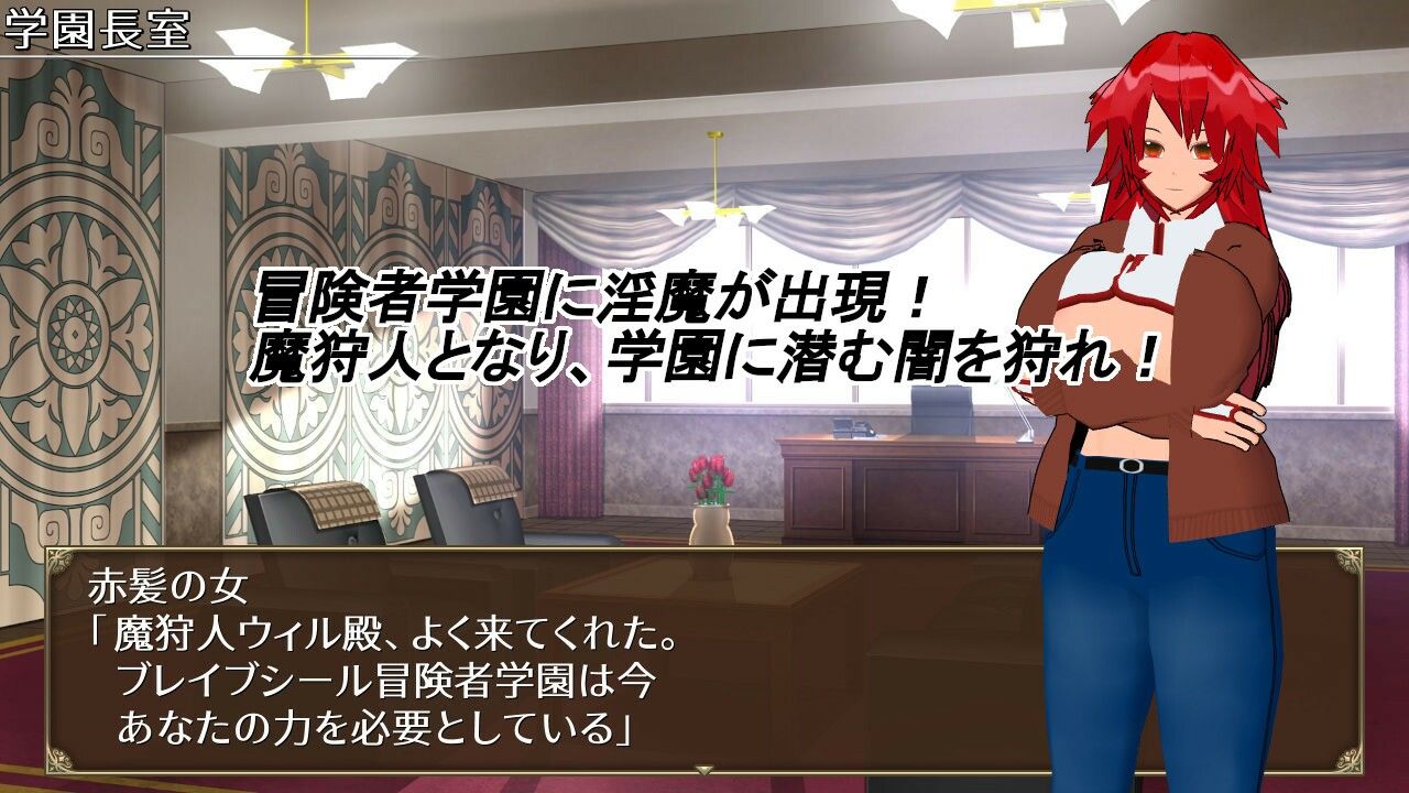 淫魔と魔狩人_0