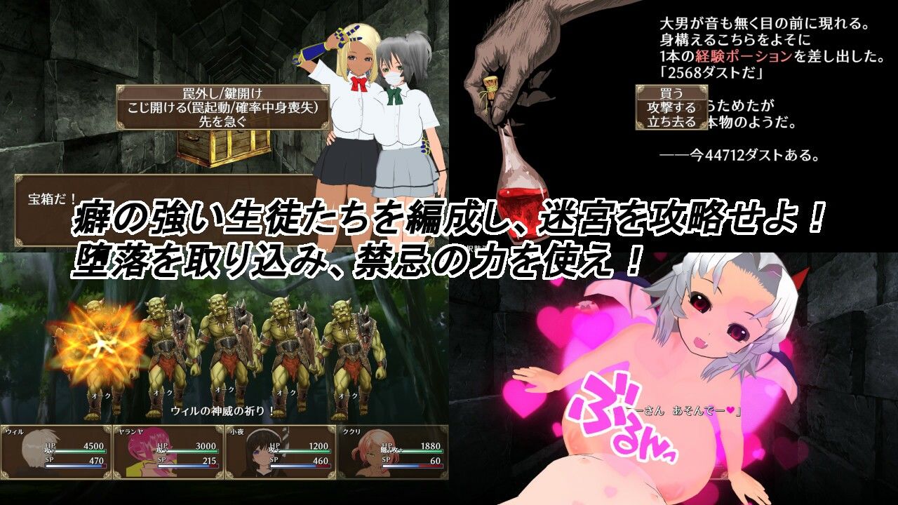 サンプル画像2:淫魔と魔狩人(真鍮魂) [d_698247]