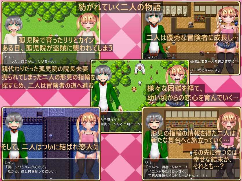 りりずでいず〜屈服NTRライフとアオハルHAPPYライフ〜 エロ漫画4