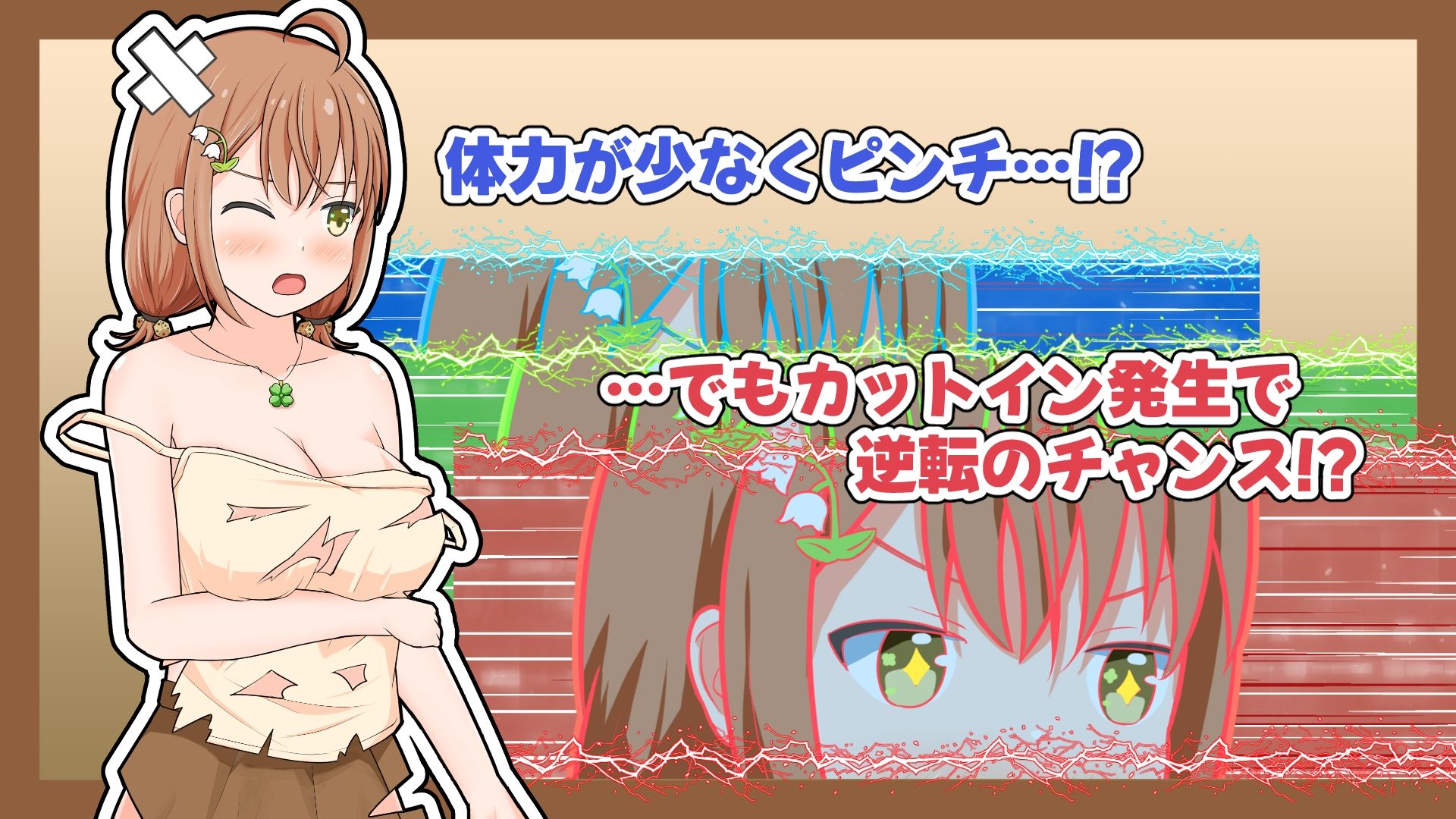 逆転少女の迷宮脱出 画像2