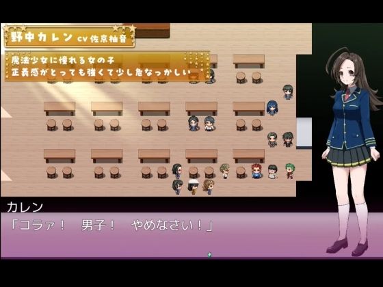 ’囚人兵’魔法少女野中カレン〜筋肉ルート特別編〜 画像1