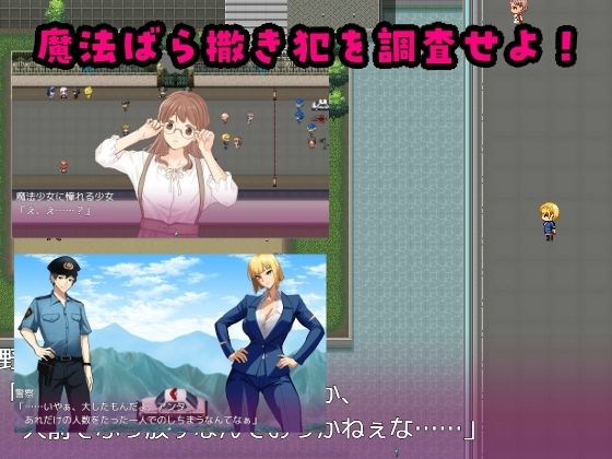 サンプル画像5:’囚人兵’魔法少女野中カレン〜筋肉ルート特別編〜(やまもも) [d_698503]