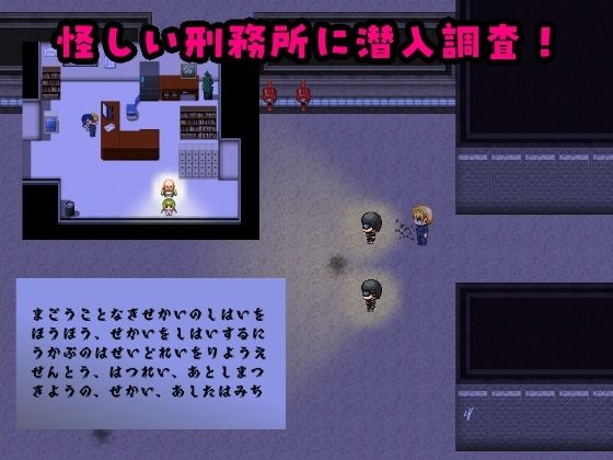 サンプル画像6:’囚人兵’魔法少女野中カレン〜筋肉ルート特別編〜(やまもも) [d_698503]