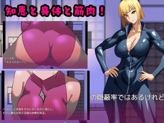 ’囚人兵’魔法少女野中カレン〜筋肉ルート特別編〜 画像7