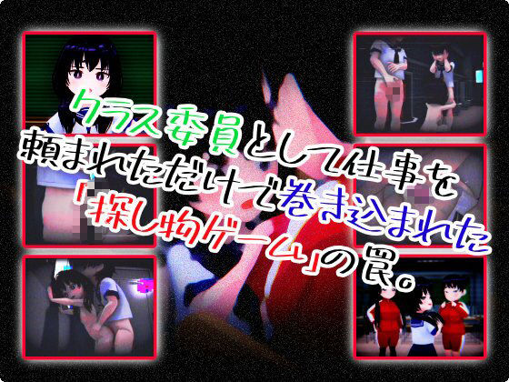 THE・罰ゲームのサンプル画像2