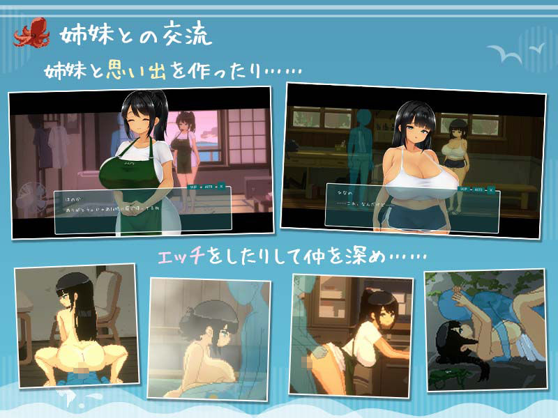 サンプル画像2:SUMMER 〜夏の14日〜(ディーゼルマイン) [d_698768]