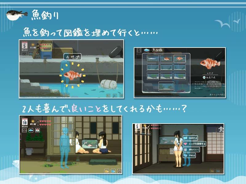 サンプル画像4:SUMMER 〜夏の14日〜(ディーゼルマイン) [d_698768]