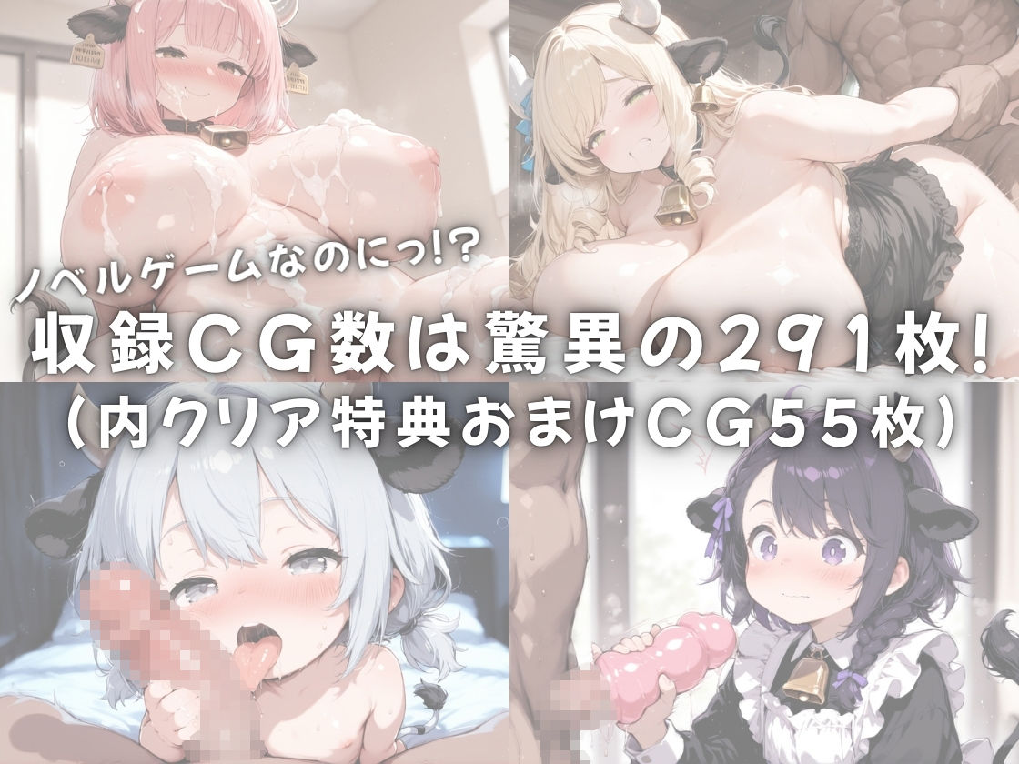 はんしょく！ 〜孕ませてくださいっ！種付け師さんっ！〜 イカ腹友の会 エロ画像7