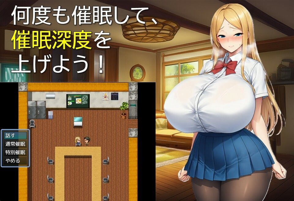 サンプル画像2:性奴会長は俺の嫁！(ギンユウシジン) [d_698957]