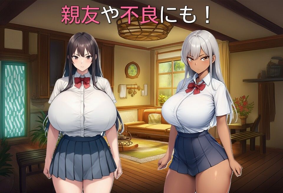 サンプル画像5:性奴会長は俺の嫁！(ギンユウシジン) [d_698957]