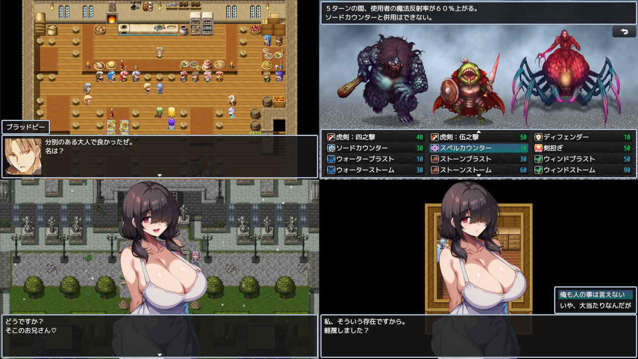 サンプル画像6:偽典/NTR物語〜アウタービジョン〜(素寒貧) [d_699395]