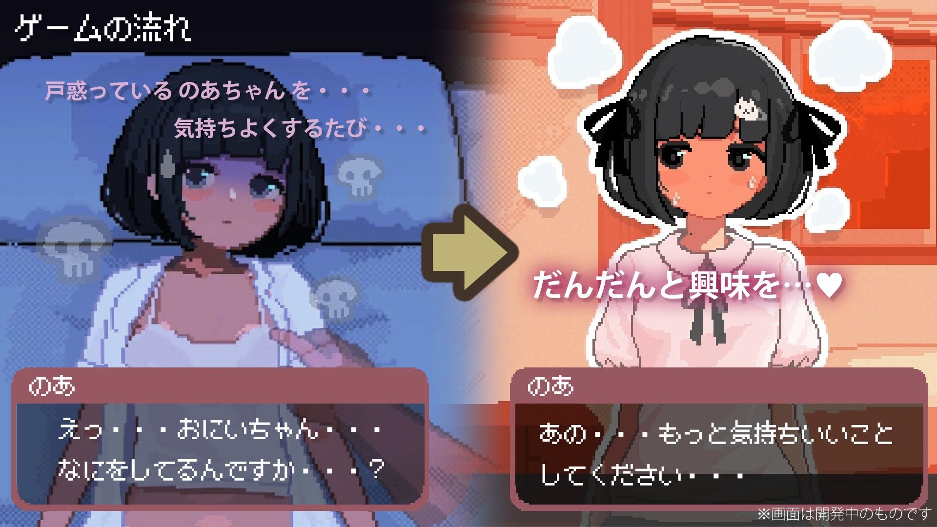 J〇つるぺた少女と連続絶頂開発日記のサンプル画像3