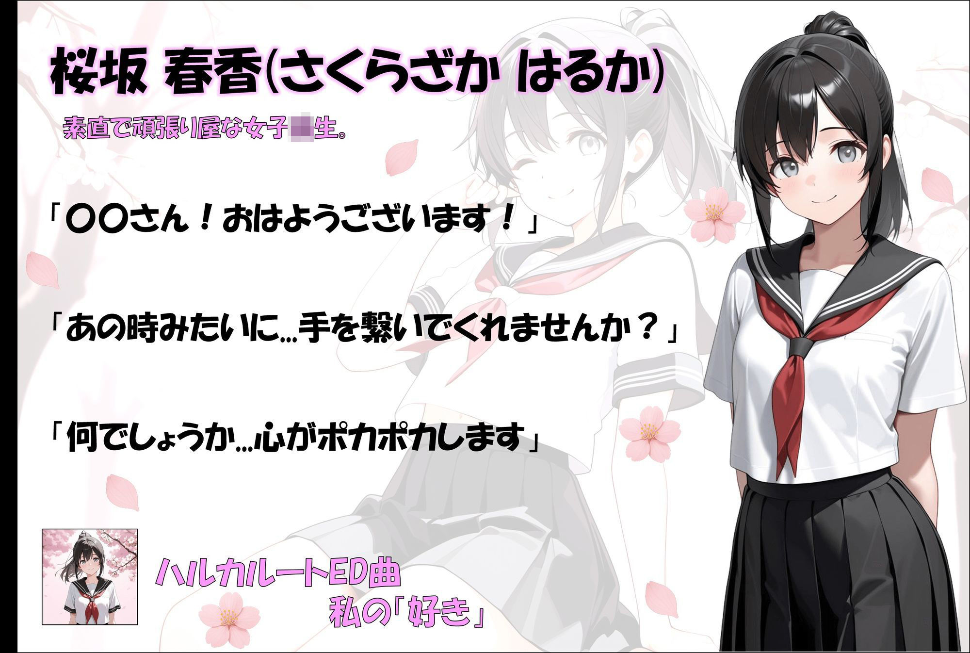 縄から始まる恋もある 画像3