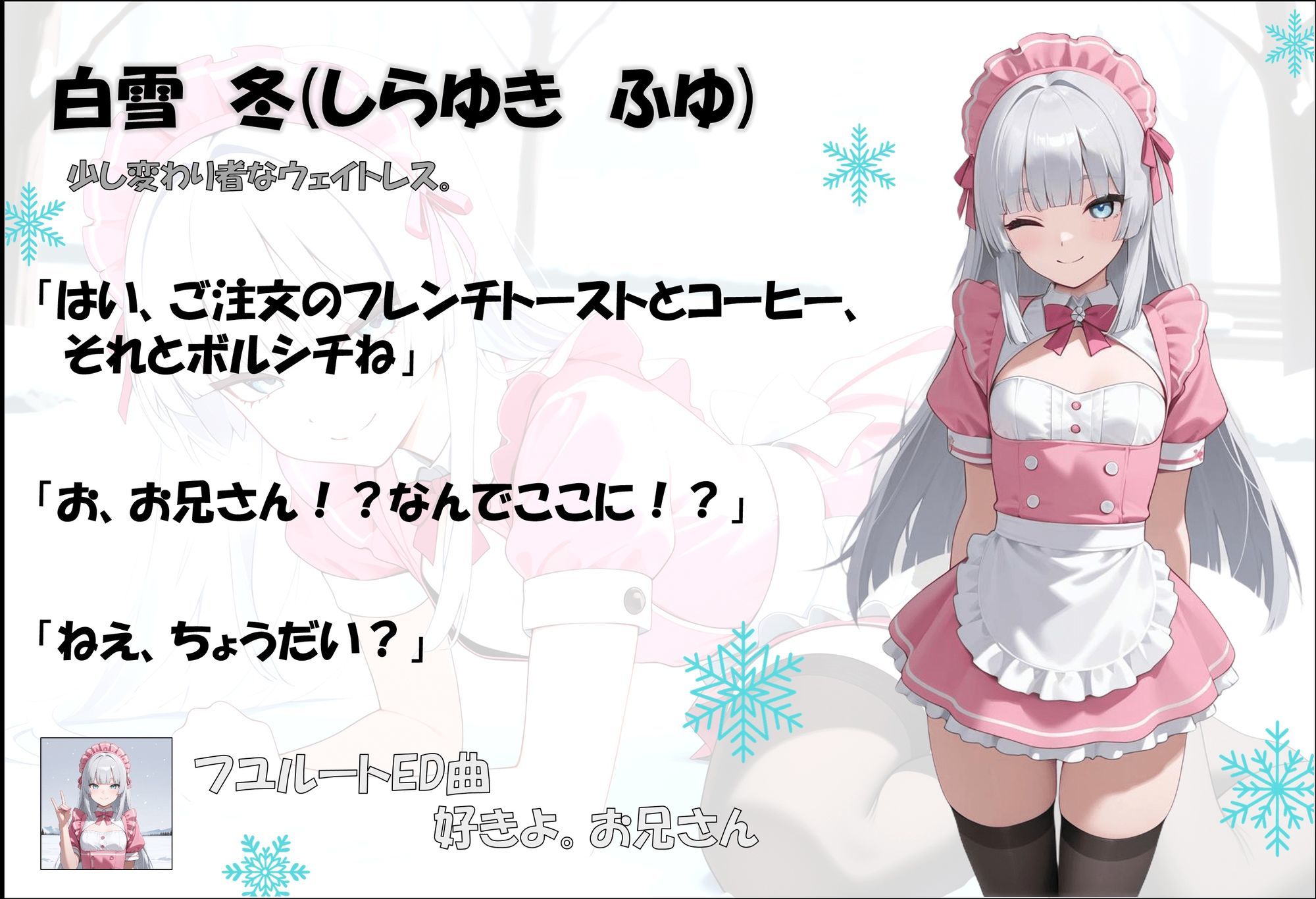 サンプル画像6:縄から始まる恋もある(ぽんこつdidゲーム) [d_699504]