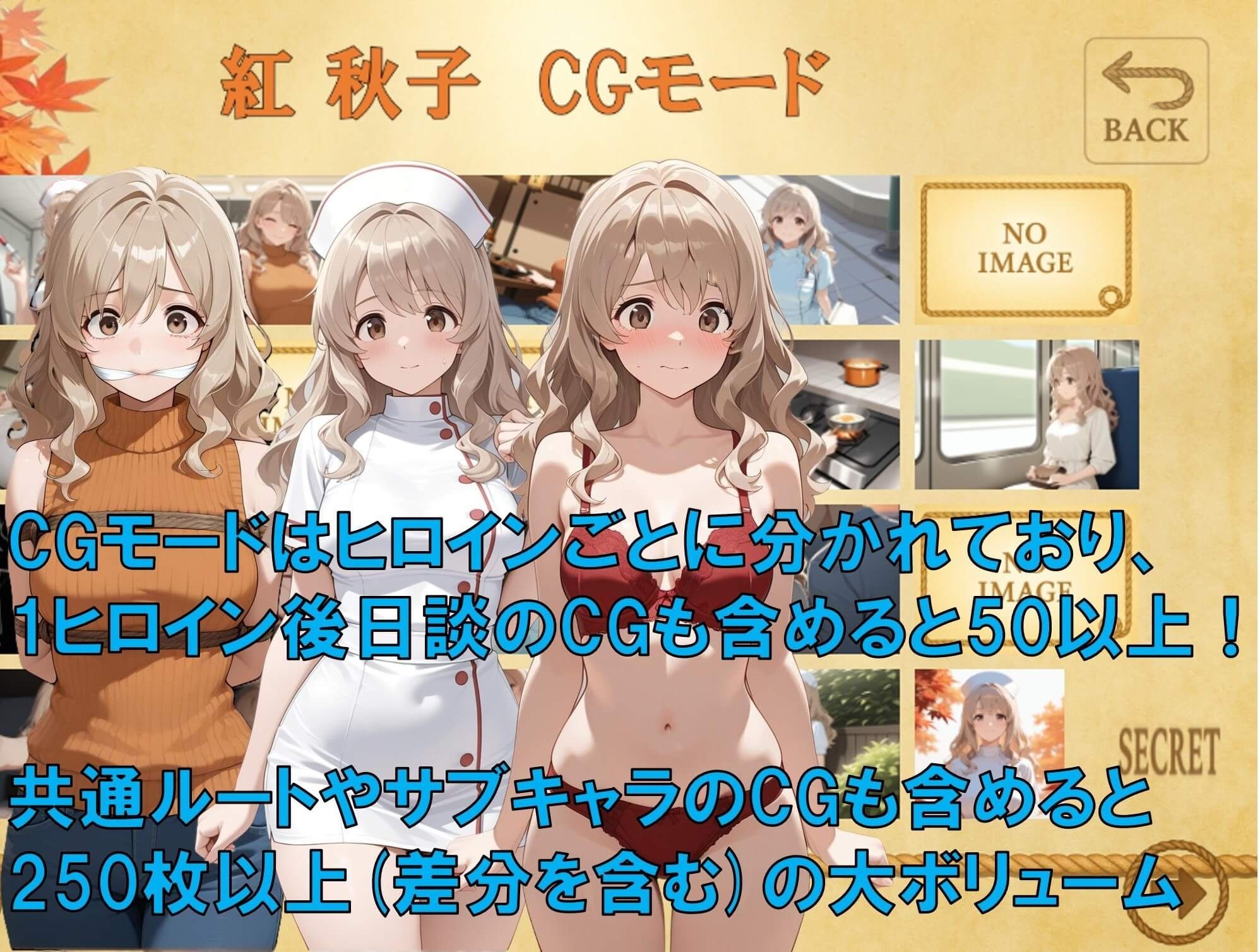 縄から始まる恋もある 画像8