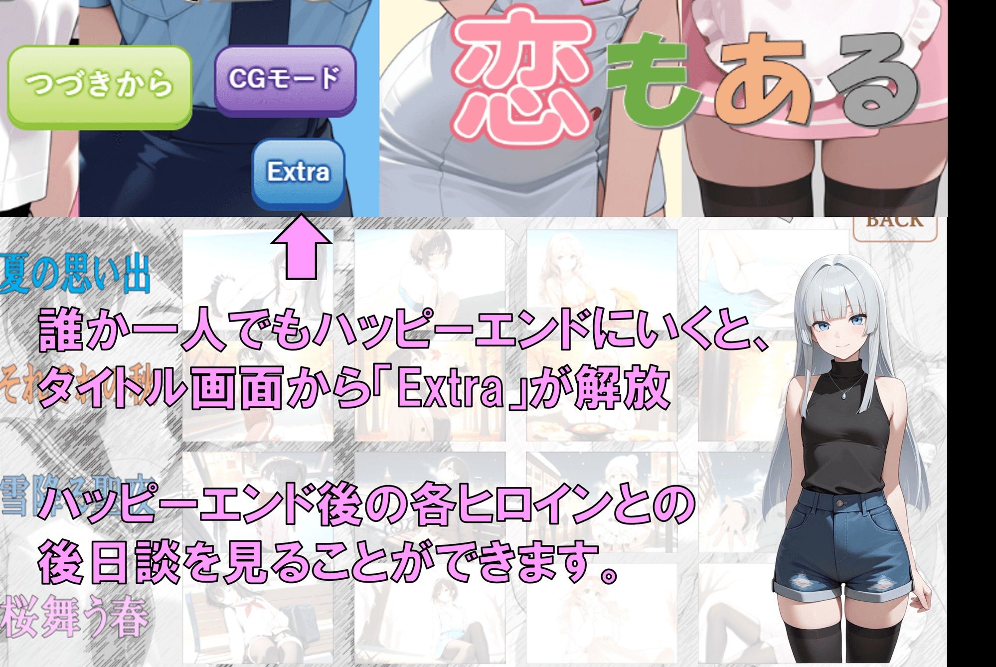 縄から始まる恋もある 画像9