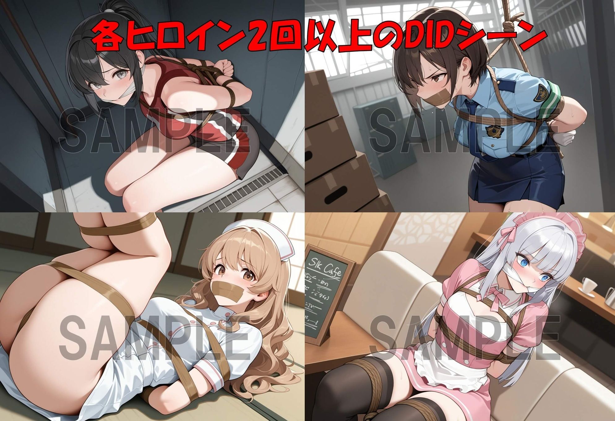 縄から始まる恋もある 画像10