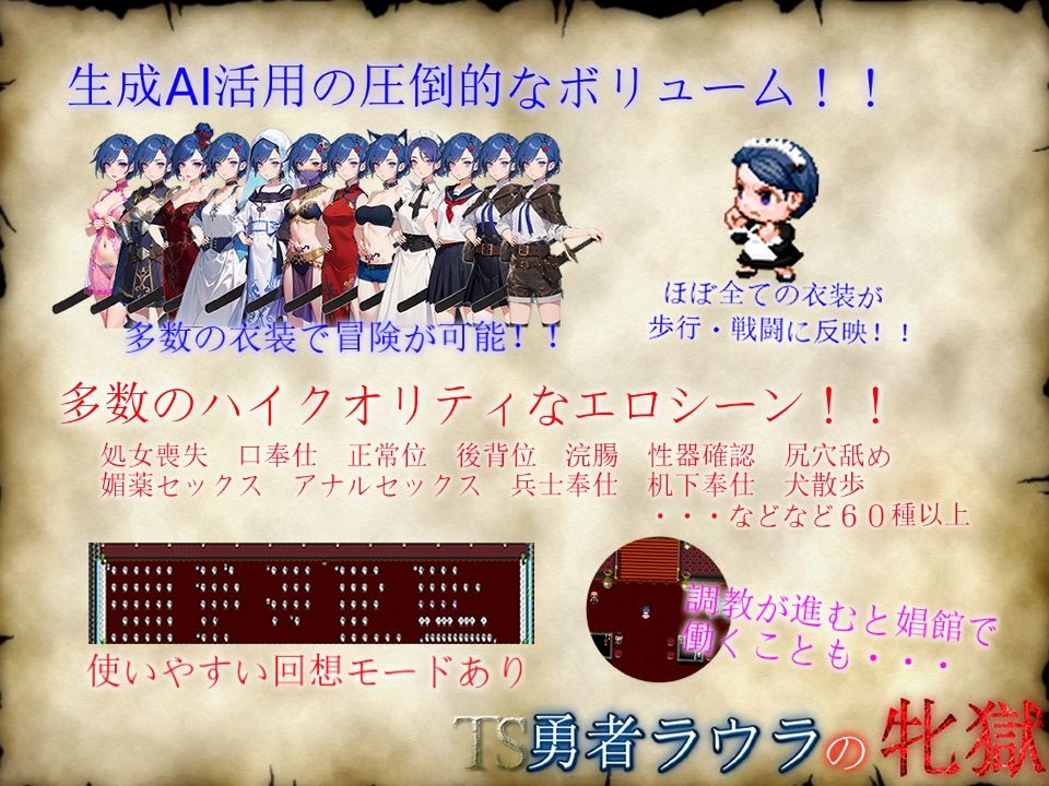 サンプル画像5:TS勇者ラウラの牝獄(イカロ巣) [d_699515]