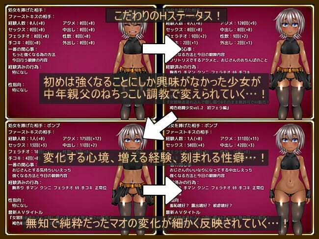 無知っ娘マオと堕落の街のサンプル画像4