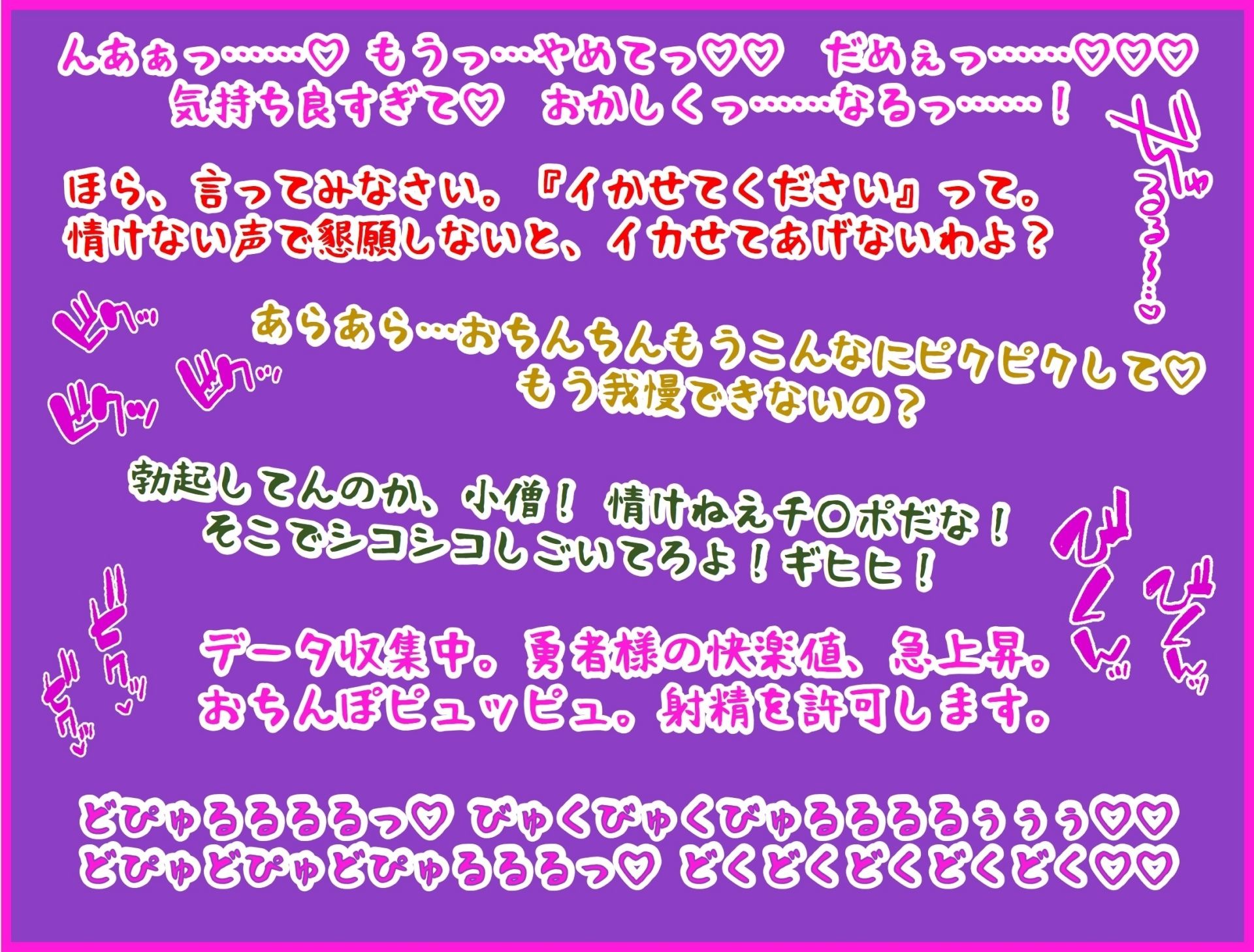 おねショタファンタジーII5