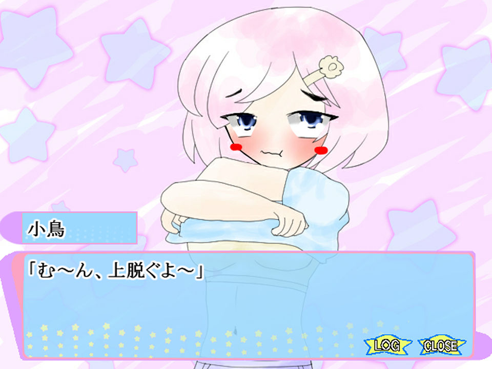 義妹と幼馴染と脱衣インディアンポーカー 画像5