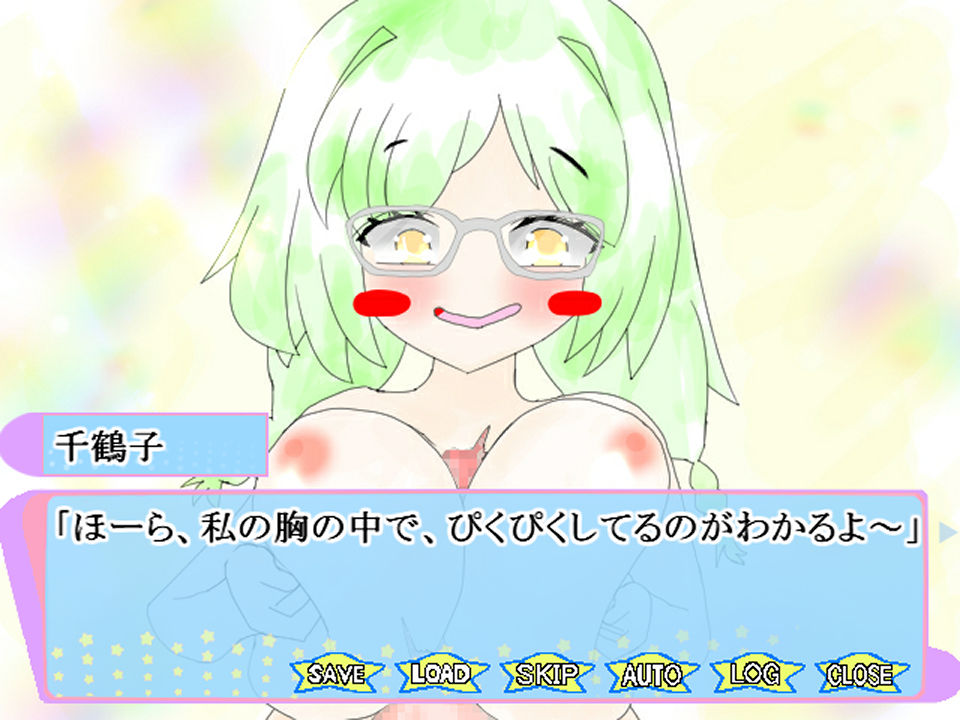 義妹と幼馴染と脱衣インディアンポーカー 画像7