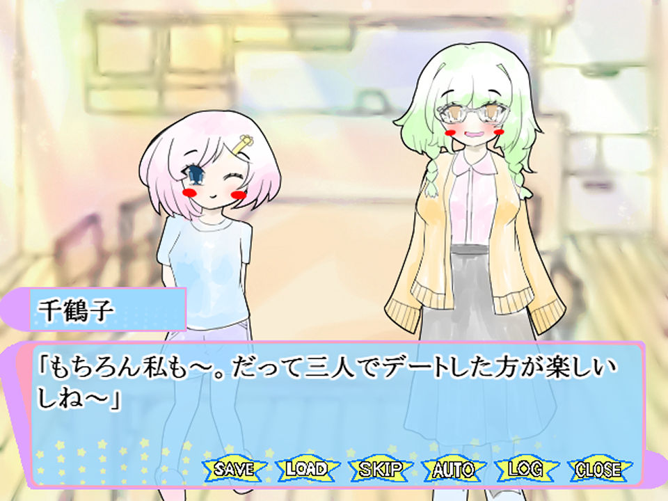 義妹と幼馴染と脱衣インディアンポーカー 画像10