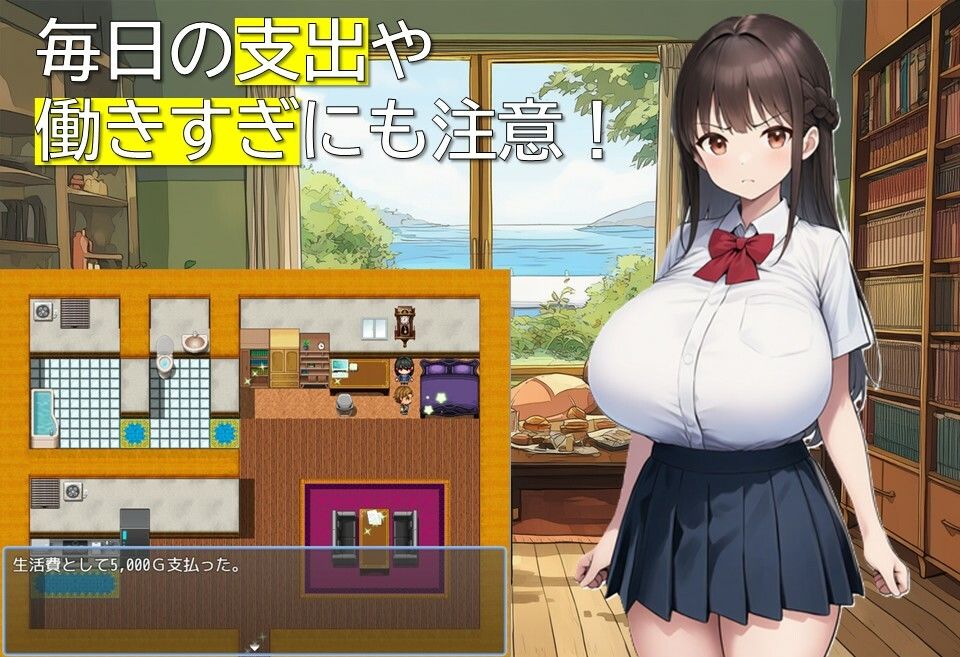 サンプル画像3:ロリ巨乳家出少女との生活(ギンユウシジン) [d_699950]
