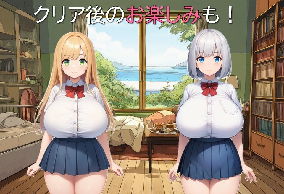 サンプル画像4:ロリ巨乳家出少女との生活(ギンユウシジン) [d_699950]