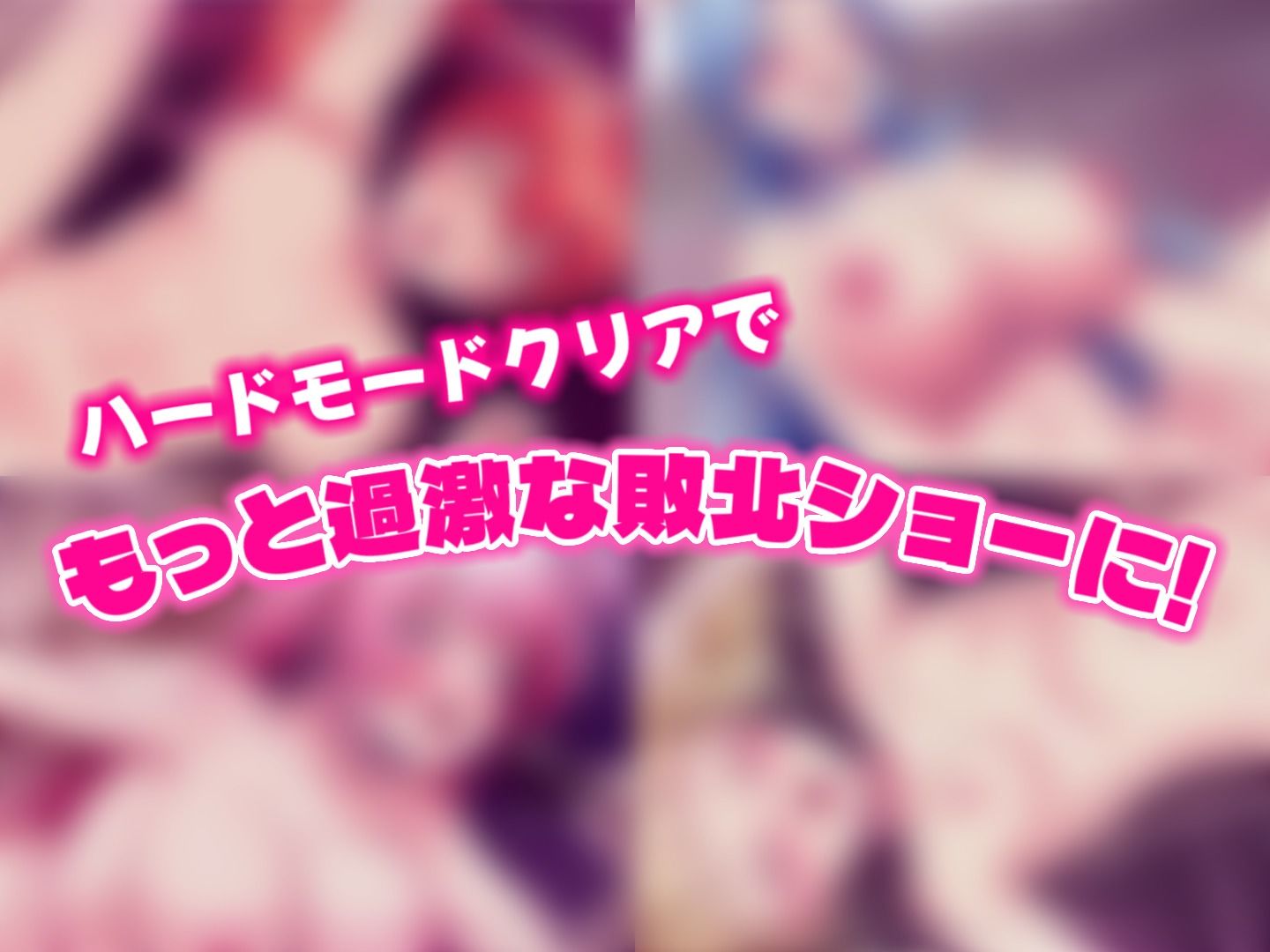 サンプル画像5:脱衣ポーカー V.E.G.A -strip -poker-(はみだしメロン) [d_700349]