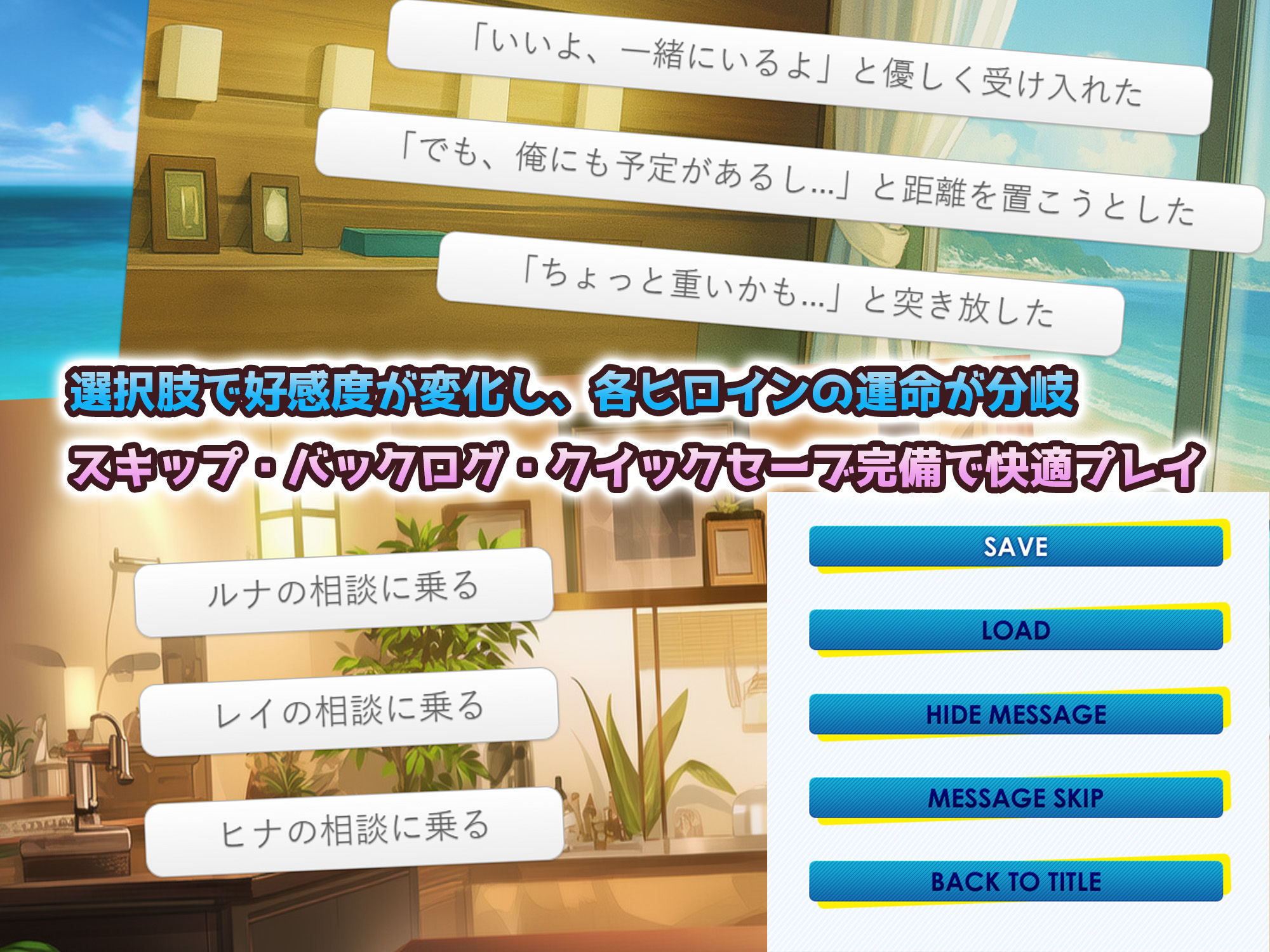 ハーレムじゃん？リゾートバイトに来たらギャルの性処理係になってヤリまくり！ 画像4