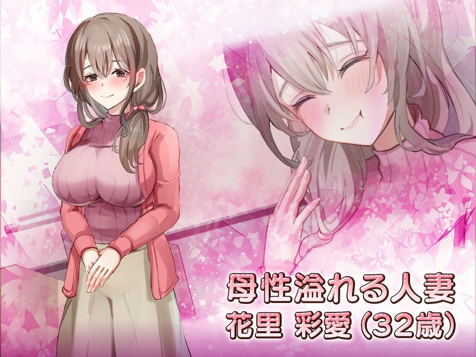 サンプル画像5:女性用風俗〜裏オプ営業でイカせ放題、やり放題〜(熊猫屋敷) [d_700948]