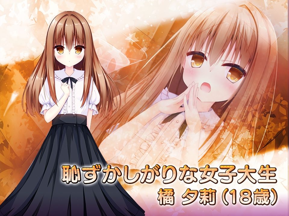 女性用風俗〜裏オプ営業でイカせ放題、やり放題〜 画像6