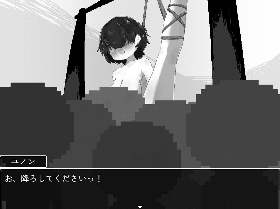 ユノンの羞恥体験 画像4