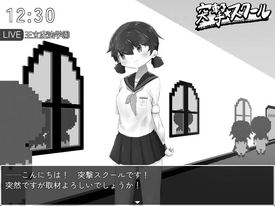突撃スクール！  〜おっぱい見せてもらってみた！〜のサンプル画像4