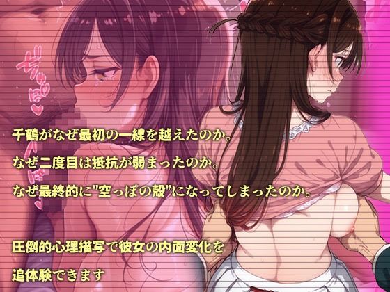 サンプル画像6:【裏OP】レンタル彼女を金の力で服従させて好き放題弄ぶ(触手堂総本山) [d_700985]