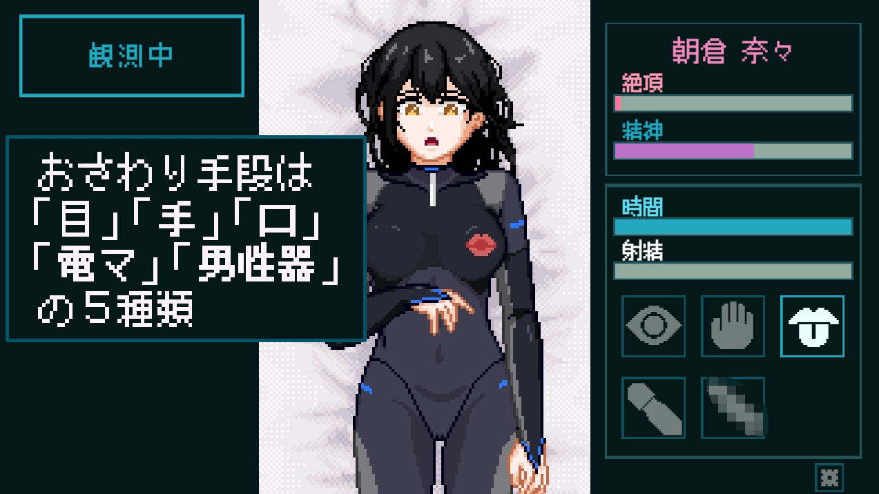 サンプル画像2:性感反応ラボ 〜無垢な被験者の記録〜(NMT_Games) [d_701074]