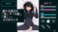 性感反応ラボ 〜無垢な被験者の記録〜