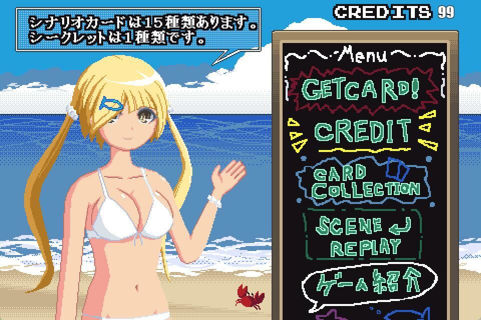 サンプル画像1:ピクセルアニメこれくしょん！(fishジェラル堂) [d_701152]