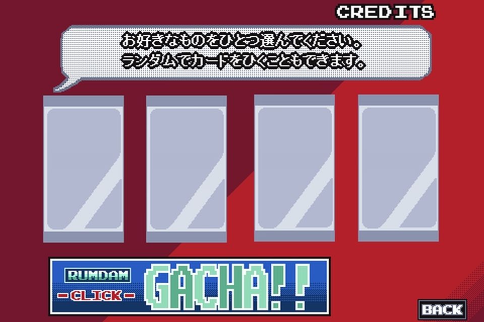 サンプル画像2:ピクセルアニメこれくしょん！(fishジェラル堂) [d_701152]