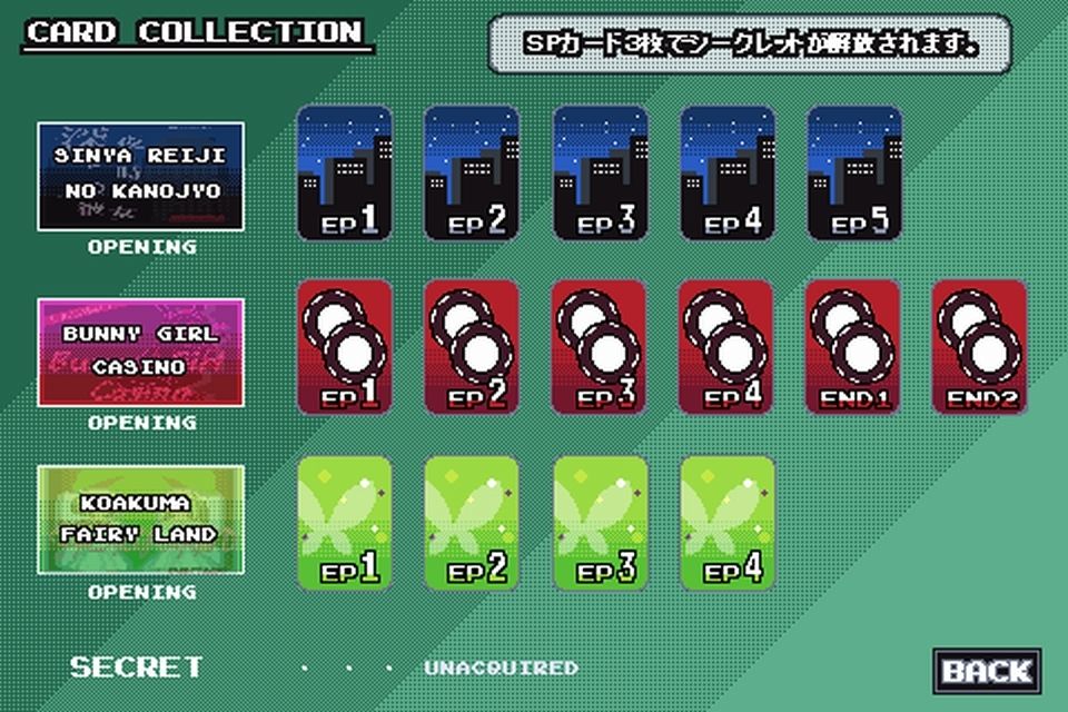 サンプル画像3:ピクセルアニメこれくしょん！(fishジェラル堂) [d_701152]