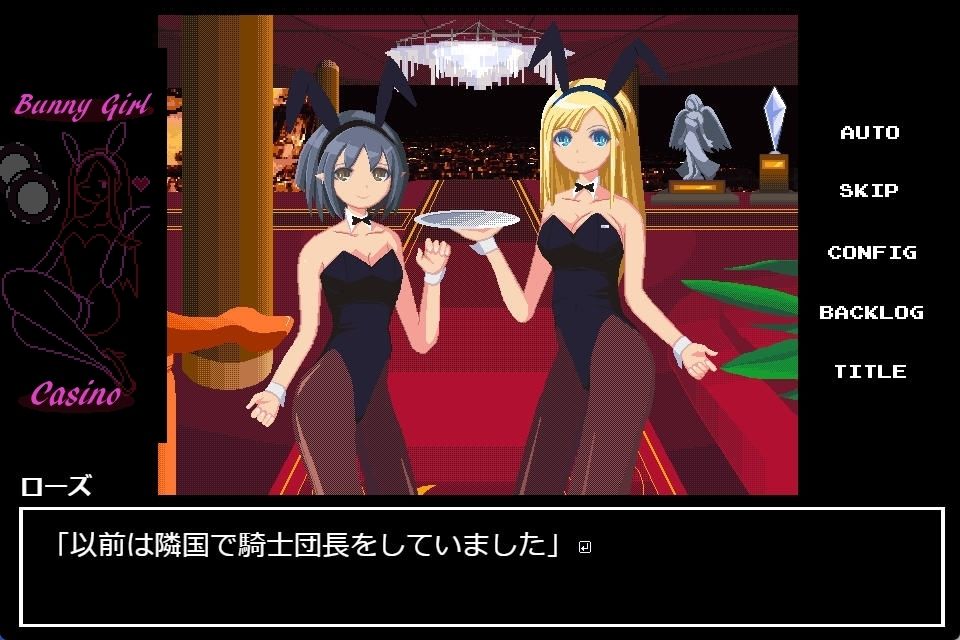 サンプル画像6:ピクセルアニメこれくしょん！(fishジェラル堂) [d_701152]