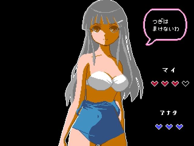 ピクセルアニメこれくしょん！ 画像10