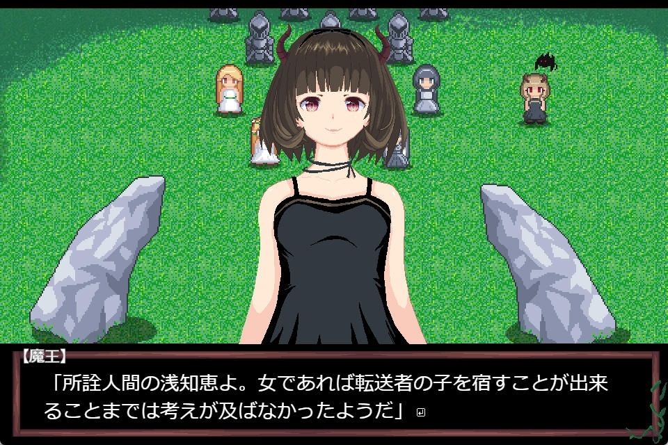 ザッピング・プリンセス 画像3