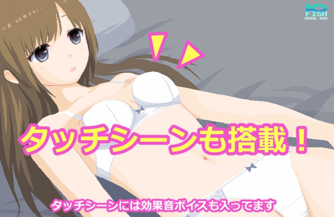 サンプル画像1:ぱられる・がーるふれんど(fishジェラル堂) [d_701183]