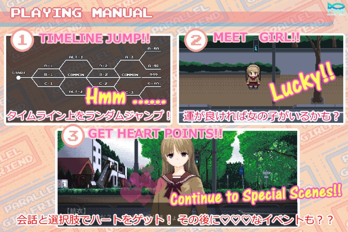 サンプル画像3:ぱられる・がーるふれんど(fishジェラル堂) [d_701183]