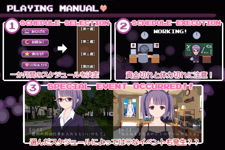 サキュバス・エクスチェンジのサンプル画像4