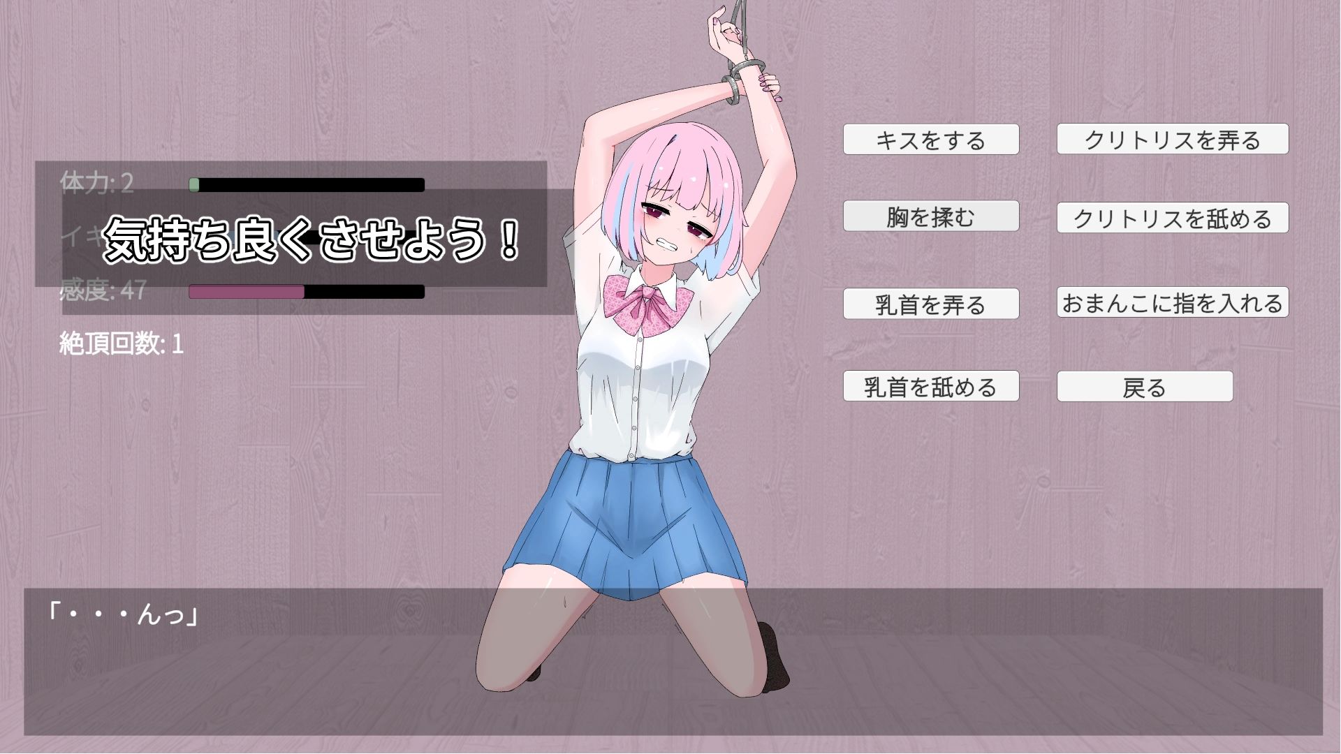 サンプル画像3:となりに住む僕だけのヒロイン(Alerlsoft) [d_701267]